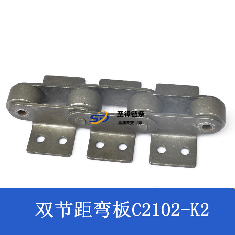 C2102-K2雙節(jié)距<font color='red'><font color='red'>輸送</font><font color='red'>鏈條</font><font color='red'>附件</font></font>